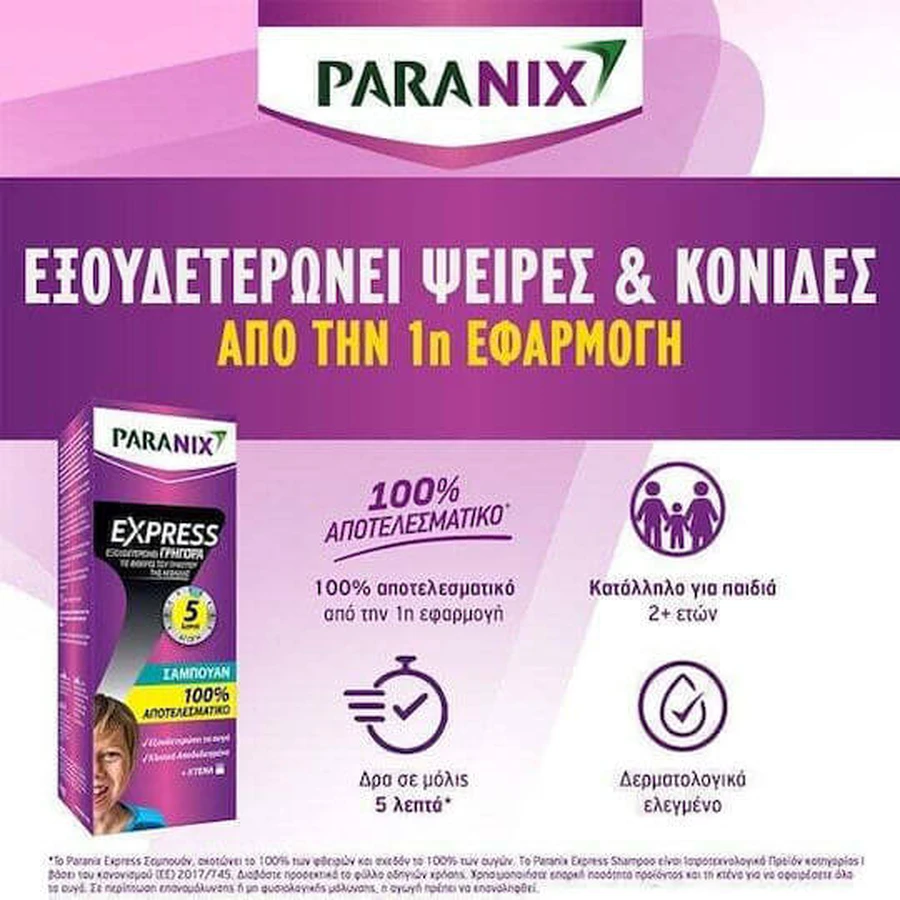 Paranix Express Läusebehandlung Shampoo & Kamm für Kinder 200ml 1pc