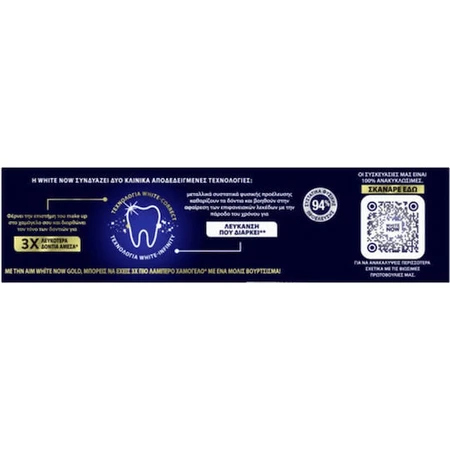 AIM Gold White Now Aufhellende Zahnpasta 75ml