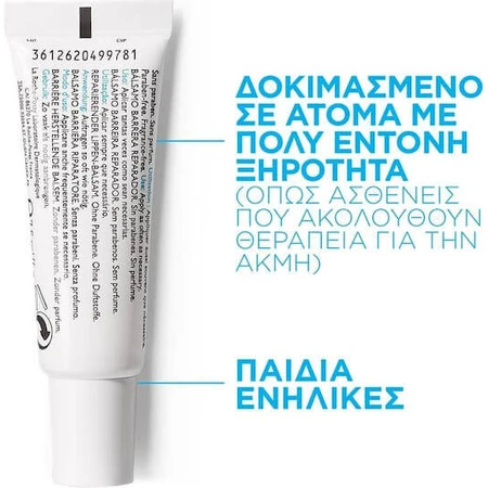 La Roche Posay Cicaplast Cicaplast Lippenbalsam 7.5ml