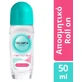 Noxzema Memories Clean & Fresh Deodorant 48h Roll-On 50ml