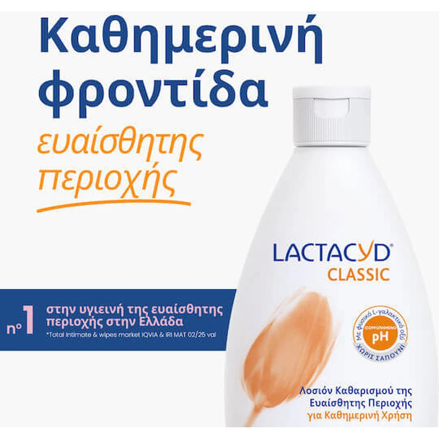 Lactacyd Intieme Reinigingslotion 300ml Lotion 300ml