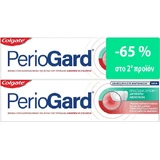 Colgate Periogard Zahnpasta für Gingivitis und Parodontitis 75ml