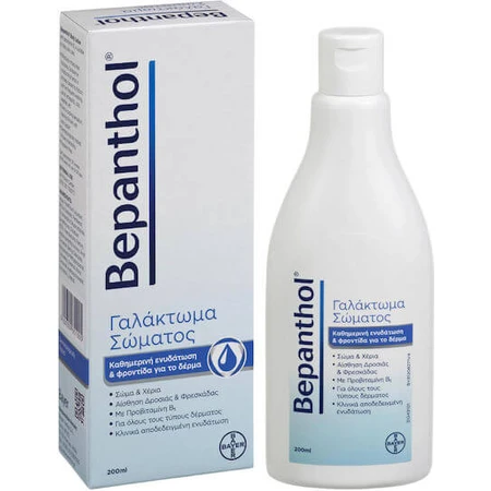 Bepanthol Body Moisturizing Milk for all skin types 200ml