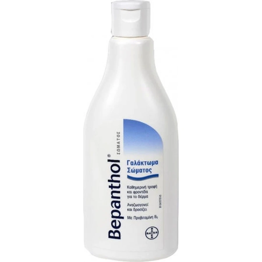 Bepanthol Body Moisturizing Milk for all skin types 200ml