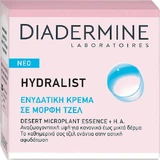 Diadermine Hydralist Woestijn Microplant Essentie + H.A. Hyaluronzuur Dag Hydraterende Gezichtsgel 50ml