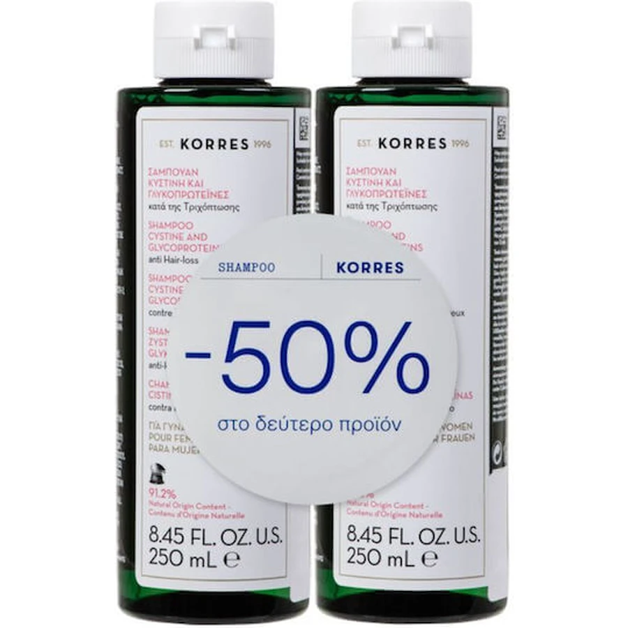 Korres Cistina e Glicoproteine Shampoo per capelli fragili 2x250ml