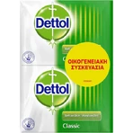 Dettol Klassieke Lichaamszeep 4x100gr