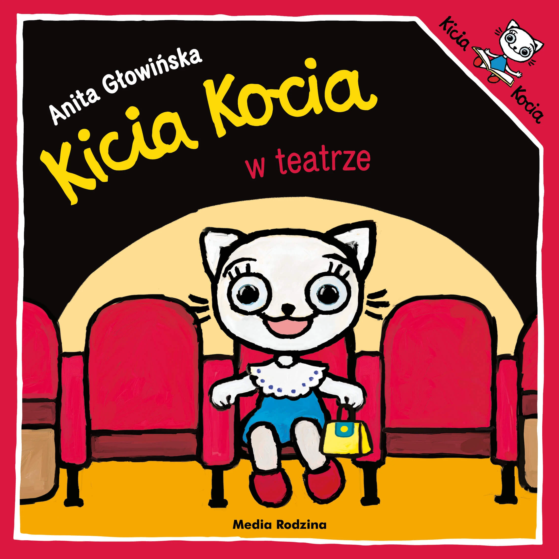 Katje in het theater, kinderboek