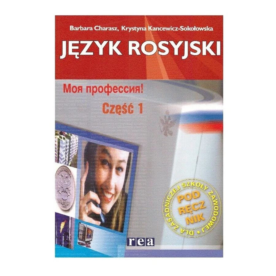 Mein Beruf. Russische Sprache. Handbuch
