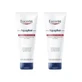 Eucerin Aquaphor Pomada Reparadora, 2X220 Ml