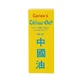 China oil 30 ml