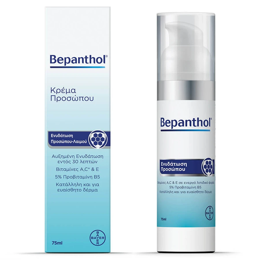 Bepanthol Gezichtscrème Gezichtscrème 75ml