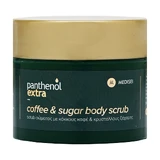 Panthenol Extra Exfoliante de Café y Azúcar 200ml
