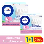 Otrisalin Recambios Suaves Un Solo Uso 20+10 Gratis