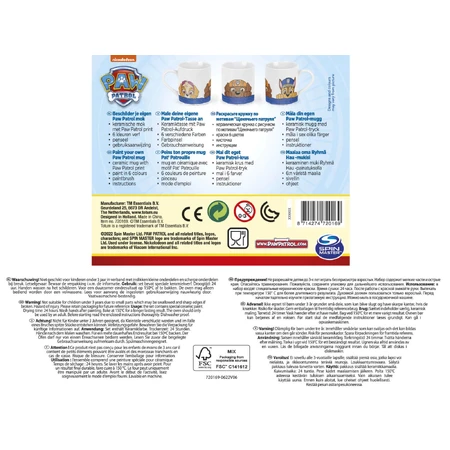 Paw Patrol Puppy Patrol Creative Painting Set