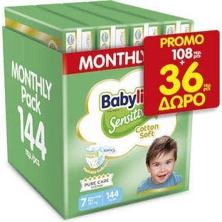 BABYLINO Sensitive Katoen Zacht Nr.7 Zelfklevende Luiers voor 15+kg 144 stuks