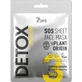 7DAYS Face Mask Detox SOS Toning Face Mask For Thin Lines Reduction