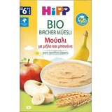 HIPP Bio Baby Crema Muesli con Manzana y Plátano Sin Azúcar para mayores de 6 meses , 250gr