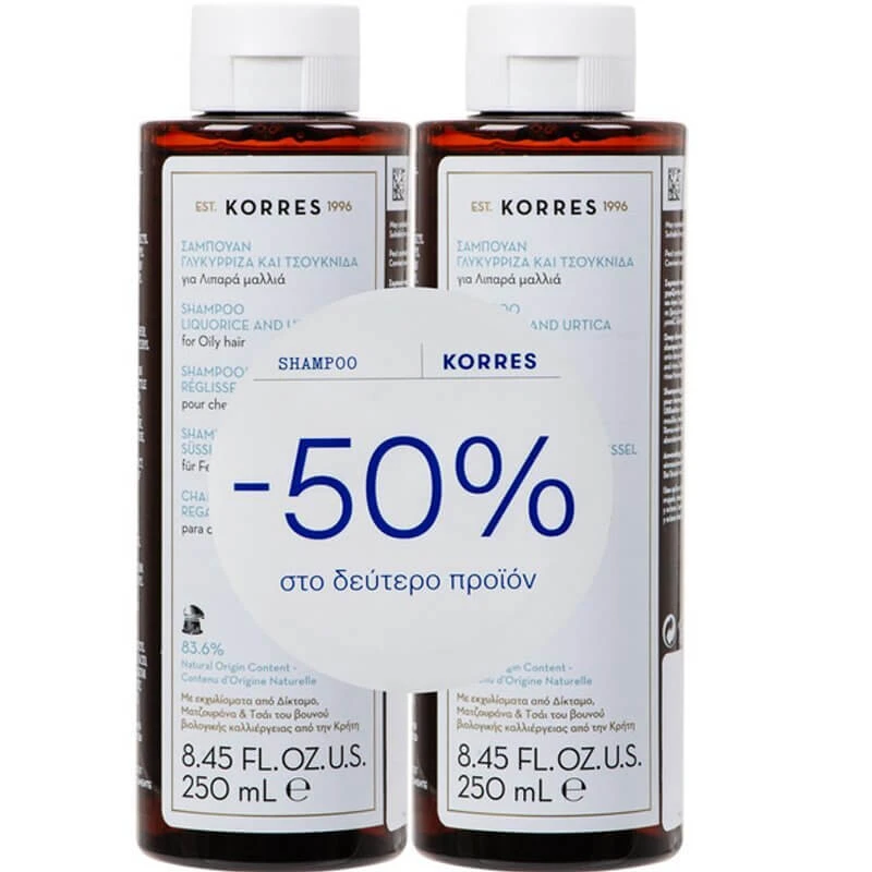 KORRES Promotie -50% op het tweede product van shampoo voor vet haar met zoethout & brandnetel
