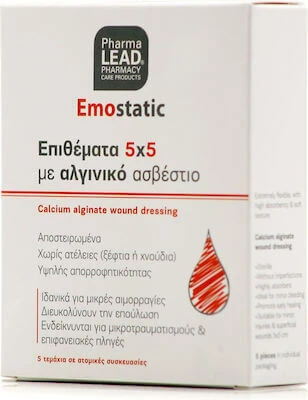 PHARMALEAD Emostatische hemostatische gaasjes met calciumalginaat maat 5x5 5 stuks