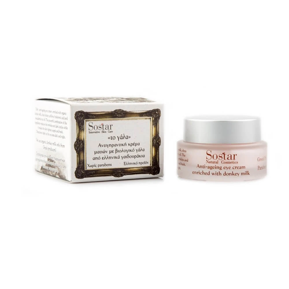 Sostar | Anti-aging Oogcrème "De Melk" met biologische ezelinnenmelk | 30 ml