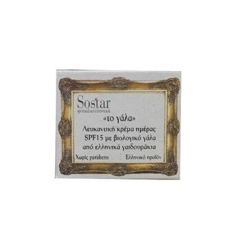 Sostar | Whitening Cream "The Milk | Whitening Dagcrème SPF15 met biologische ezelinnenmelk | 50 ml