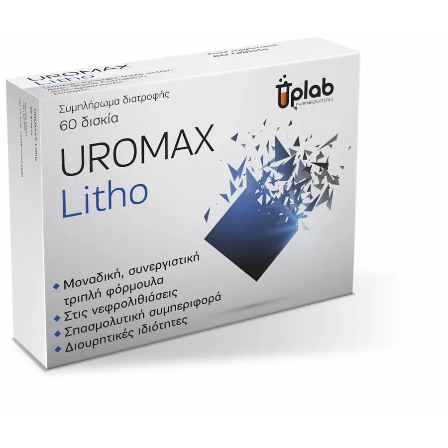 Uplab | Uromax Litho | 60 comprimés