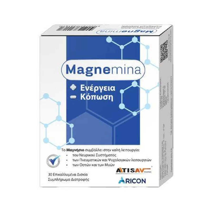 ARICON Magnemina Voedingssupplement voor energie en vermindering van vermoeidheid 30 omhulde tabletten