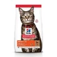 HILL'S Science Plan, Lamb, dry cat food, 3kg