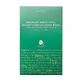Axis-Y, vitalizing face mask in a sheet with mugwort extract, 1 pc.