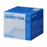 Mediheal Derma Modeling Pack [Hyaluronate Moisture], feuchtigkeitsspendende Algen-Gesichtsmaske mit Serum, 1 Packung
