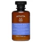 Apivita Shampoo Gevoelige Huid Kalmerende Kamille 250ml