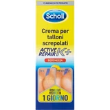 Scholl Pedorex - Crème hydratante pour talons gercés, 60 ml