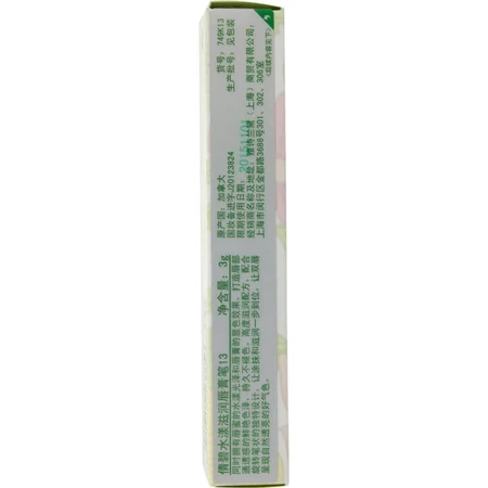 Clinique Chubby Stick – nawilżający balsam do ust z kolorem – balsam do ust z odcieniem nr 13 „Mighty Mimosa”: ceny i cechy
