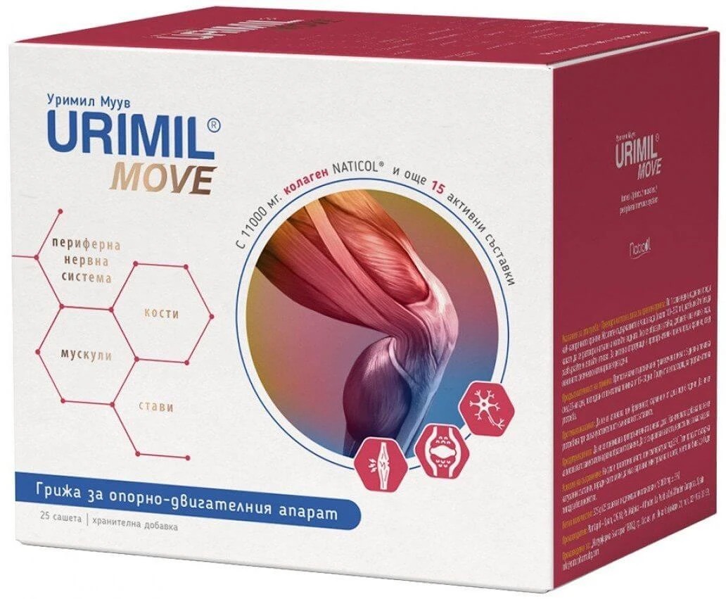 Urimil Move, 25 zakjes, Naturpharma