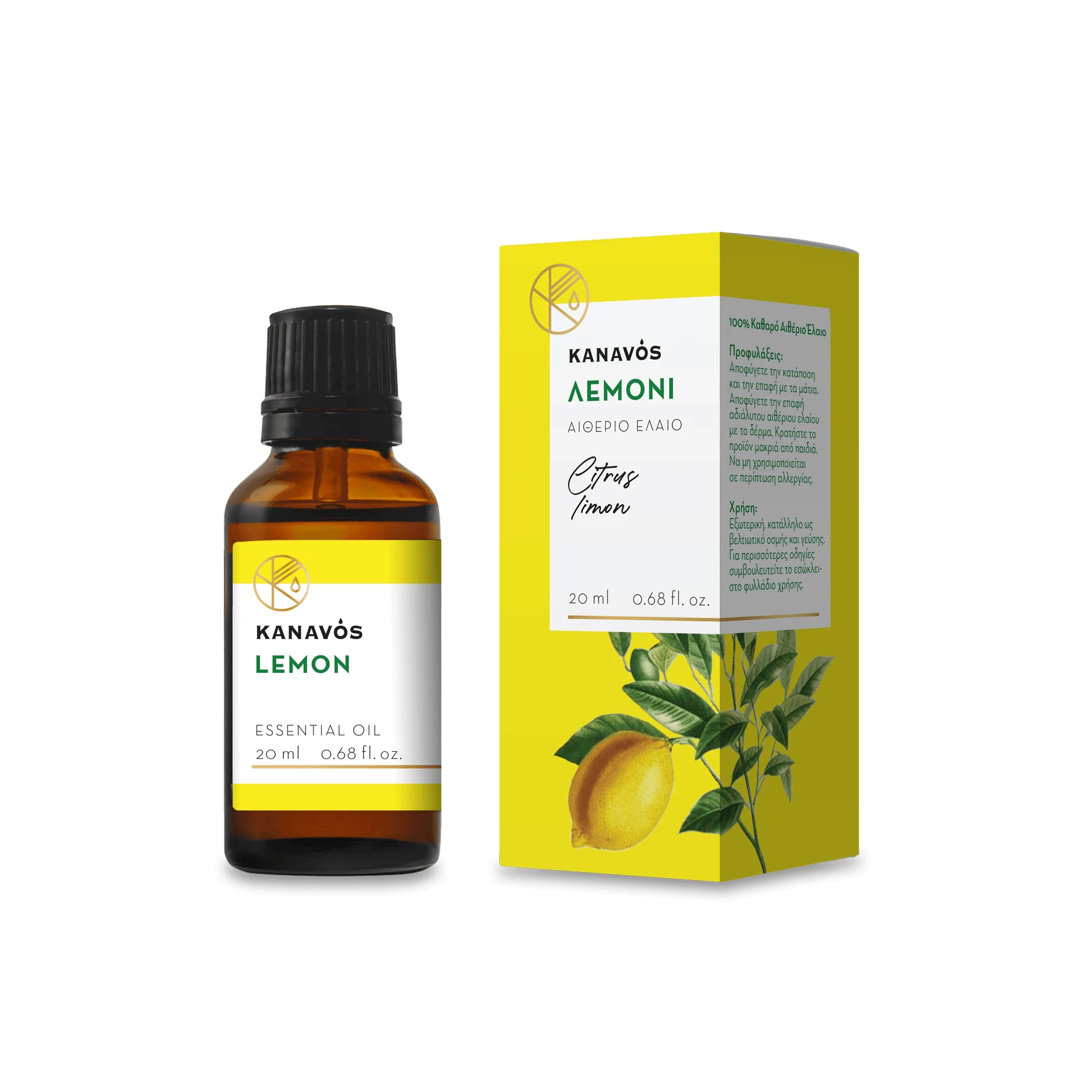 Kanavos | Etherische citroenolie | 20 ml
