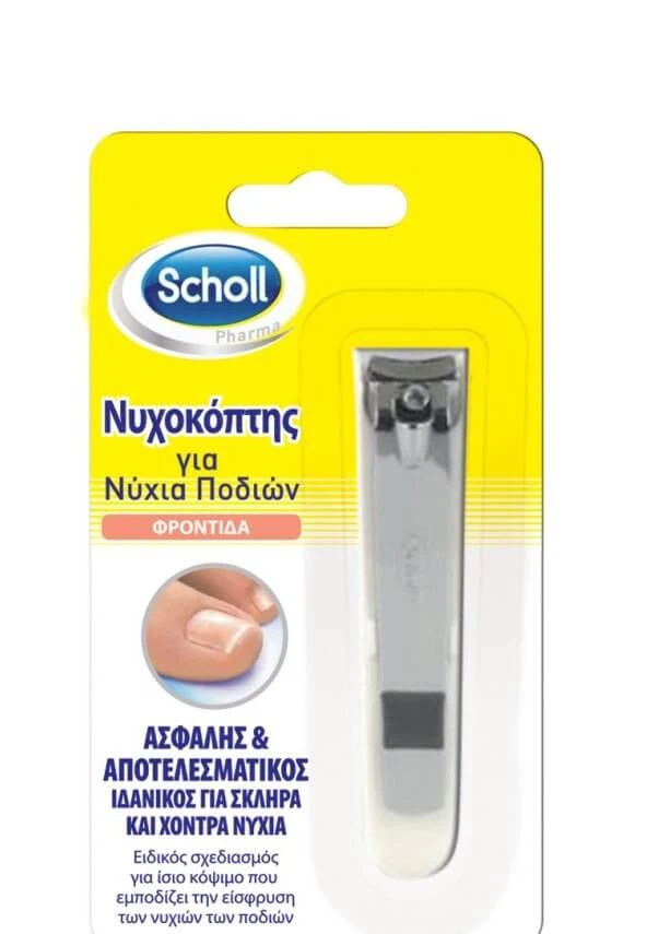Scholl | Teennagelknipper | 1 stuk