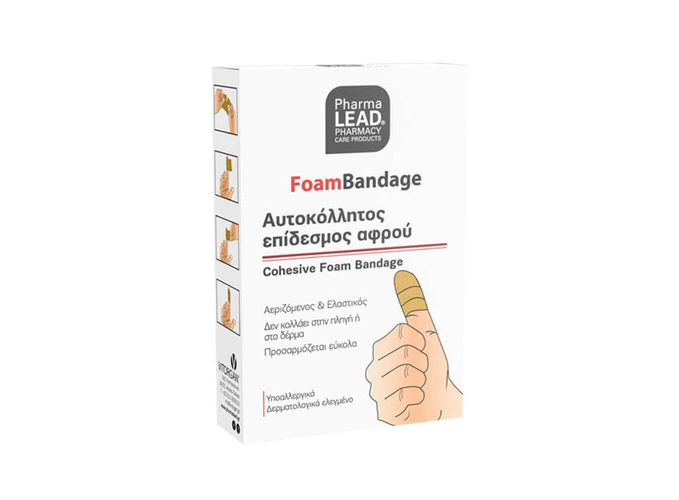 Pharmalead | FoamBandage Zelfklevend schuimverband | Beige | 1 stuk