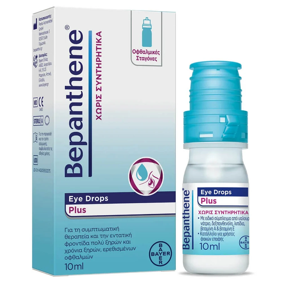 Bepanthene Augentropfen Plus 10 ml