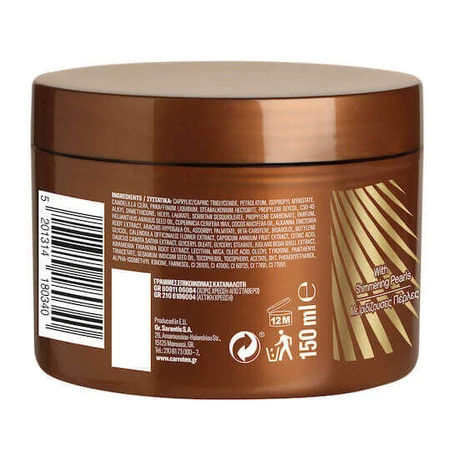 Carroten Gold Shimmer Intensive Body Bronzing Gel with Pigment 2x150ml