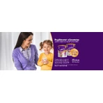 PediaSure pulbere, vanilie, 3-10 ani, 2x400 g, Abbott
